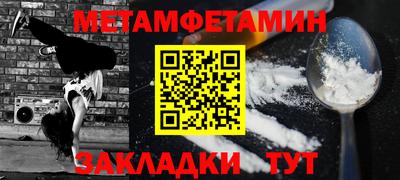 мяу мяу мука Балаково