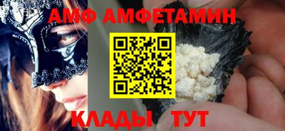 мяу мяу кристалл Обнинск