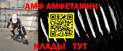 мяу мяу мука Балаково