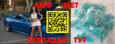 мяу мяу кристалл Обнинск