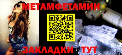мдма Обь