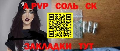 мяу мяу кристалл Обнинск