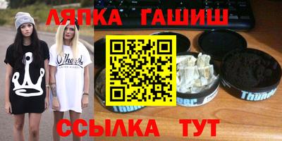 мяу мяу мука Балаково