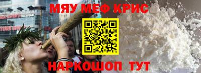 мяу мяу мука Балаково