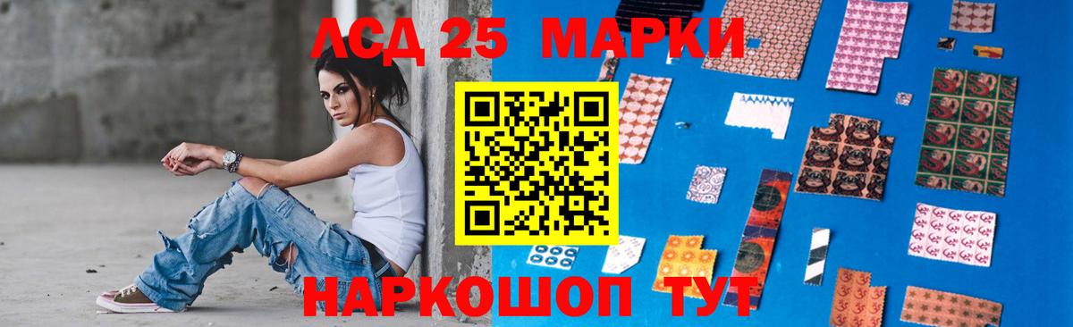 ЛСД экстази ecstasy  ЛСД экстази  Переславль-Залесский  ЛСД экстази кислота 