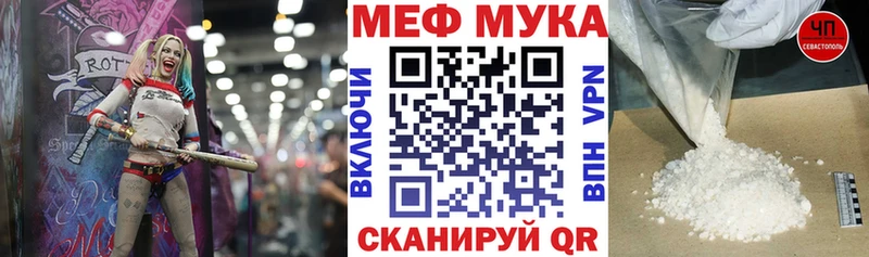 МЕФ mephedrone  Переславль-Залесский 
