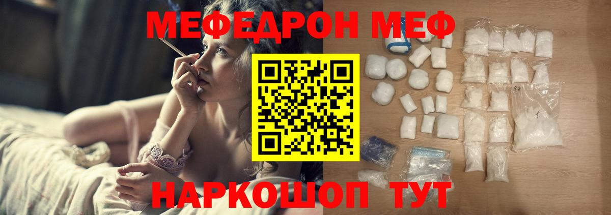 ГАШ  Вход с VPN  Бошки Шишки  Переславль-Залесский  НБОМе  ГАШ  МЕФ кристаллы 