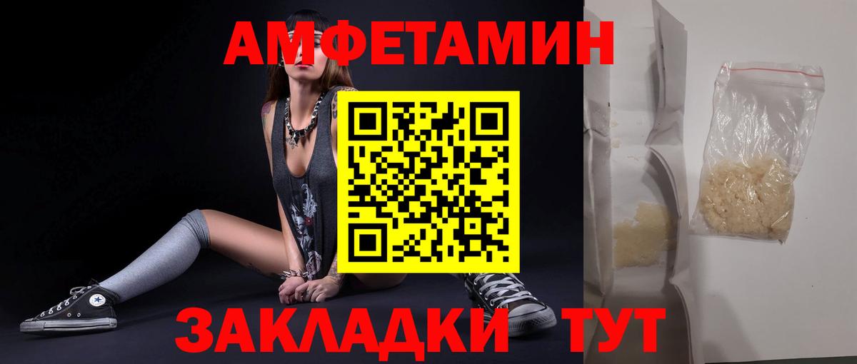 Переславль-Залесский  Первитин мет  Вход с VPN 