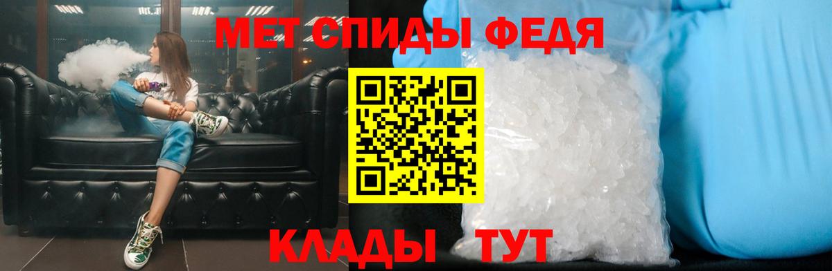 Метамфетамин винт Переславль-Залесский