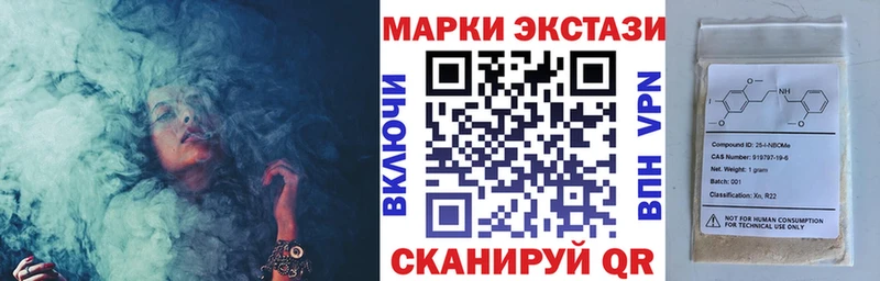 цены   дарк нет Telegram  Марки N-bome 1,5мг  Переславль-Залесский 