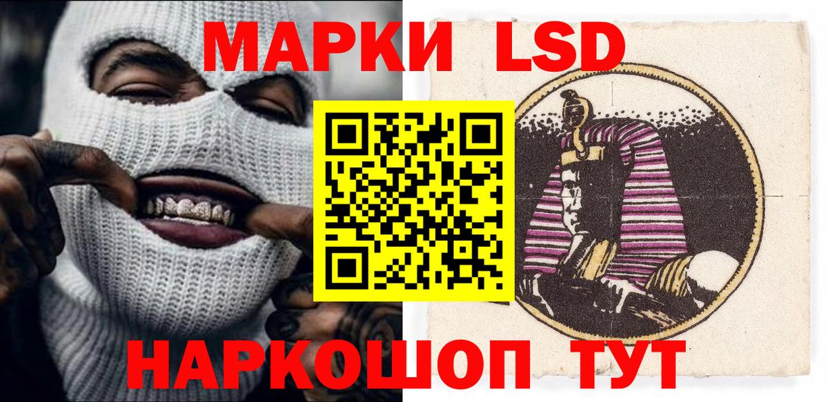 Марки NBOMe 1500мкг  Переславль-Залесский 