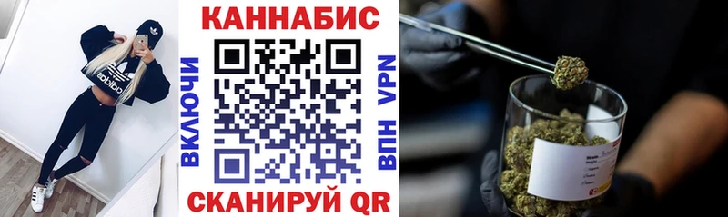 продажа наркотиков  Переславль-Залесский  Шишки марихуана AK-47 