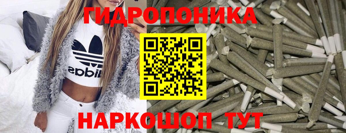 Канабис OG Kush  Вход с VPN  Конопля сатива  Марихуана OG Kush  Переславль-Залесский 