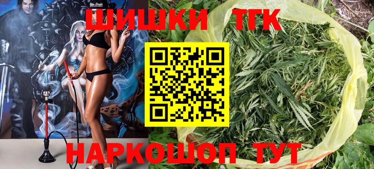 Бошки марихуана White Widow Переславль-Залесский