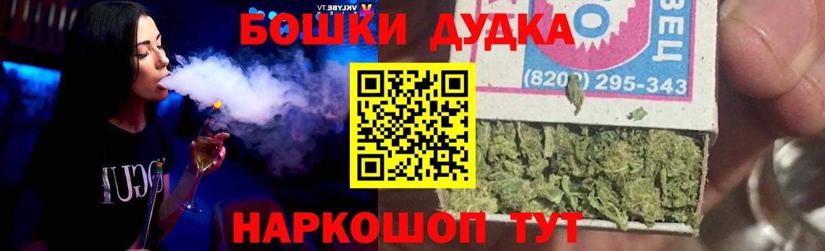 МАРИХУАНА Ganja  Переславль-Залесский  Марихуана план  Марихуана Bruce Banner 